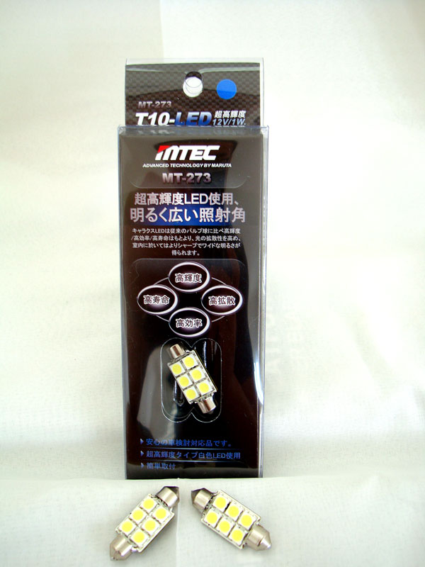 http://onspire.com/LED/MTEC_LicensePlate/MTEC_37mm/MTEC_37mm_01.jpg